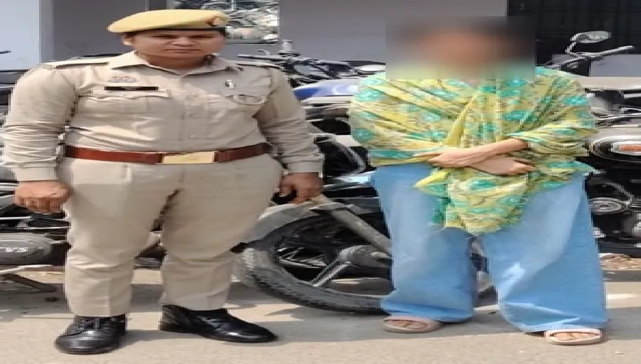 गोमतीनगर विस्तार पुलिस की बड़ी कार्रवाई, 25 हजार की इनामिया अभियुक्ता गिरफ्तार