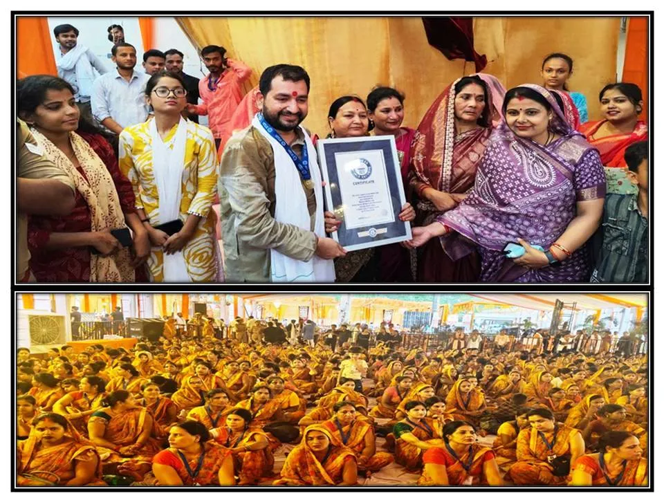 2500 महिलाओं ने एक साथ गाया श्रीराम जी का सोहर गाकर रचा इतिहास  