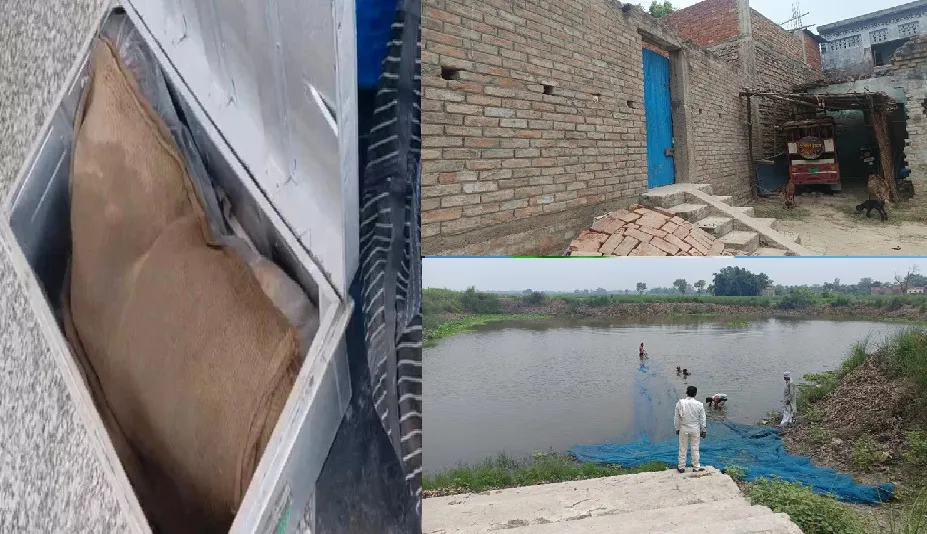 गोमतीनगर ट्रेन में मिला था मौत का बक्सा: बेटी के प्यार से नाराज पिता ने रची खौफनाक साजिश, शव के किए टुकड़े