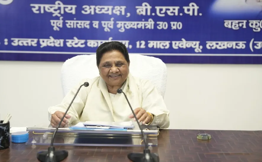  आगामी यूपी विधानसभा चुनाव के लिए पूरी जी जान से जुटें कार्यकर्ता: मायावती