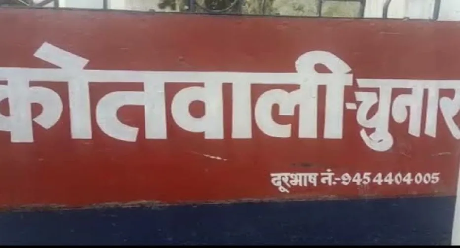 अज्ञात महिला का शव गंगा किनारे मिला