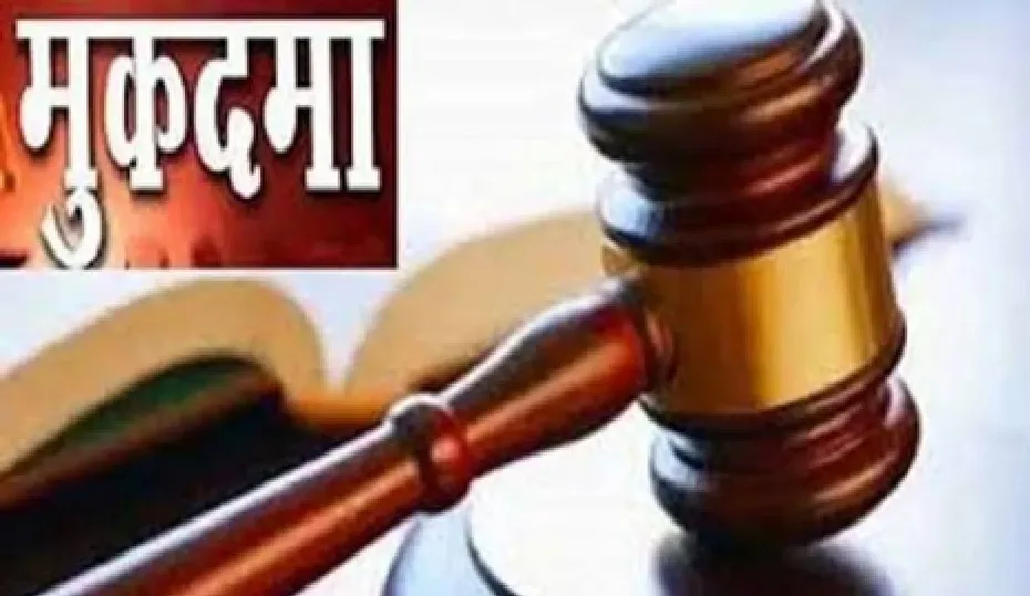 विवाहिता की मौत के मामले में पति समेत चार लोगों पर दहेज हत्या का मुकदमा दर्ज
