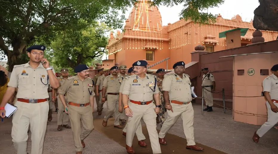 मथुरा पहुंचे पीएसी महानिदेशक, श्रीकृष्ण जन्मभूमि की सुरक्षा व्यवस्था का किया सघन निरीक्षण