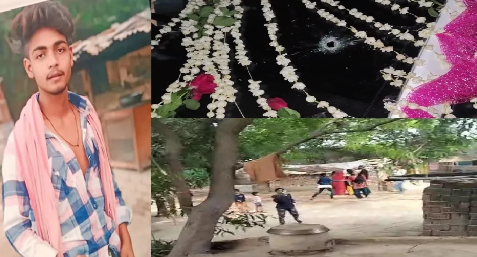 जौनपुर में बाइक सवार तीन बदमाशों ने दूल्हे को मारी गोली, मौत