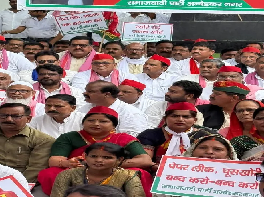 अंबेडकर नगर में महंगाई के खिलाफ सपा का विशाल धरना, सात सूत्रीय ज्ञापन सौंपा
