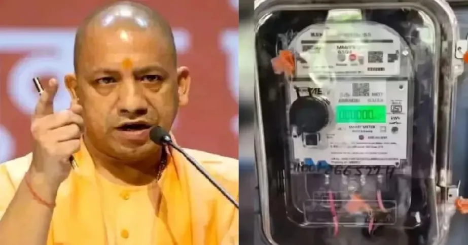 यूपी में स्मार्ट मीटर पर ऐतिहासिक फैसला, उपभोक्ता खुद चुनेंगे प्रीपेड या पोस्टपेड मीटर