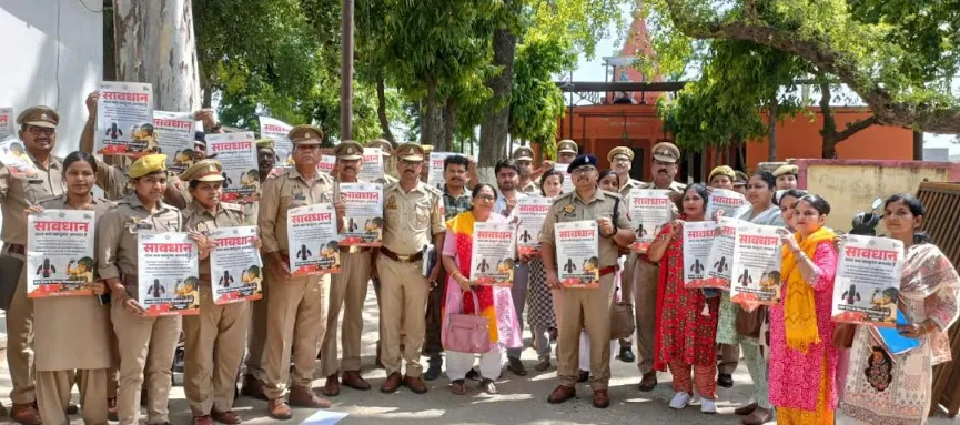 फर्रुखाबाद : विवेचना के दौरान आने वाली समस्याओं एवं समाधानों के संबंध में हुई गोष्ठी