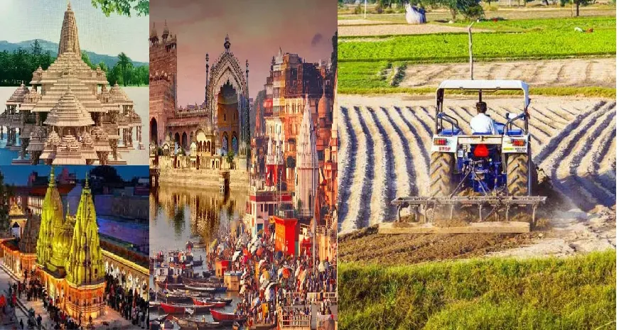 देवीपाटन मंडल के विकास का नया खाका तैयार, कृषि व पर्यटन और रोजगार पर फोकस