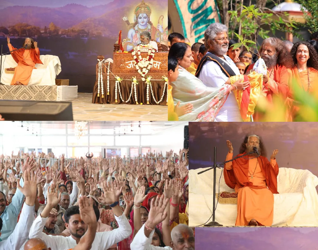 श्रीराम कथा में स्वामी चिदानन्द का संदेश: “भोग नहीं, योग; उपभोग नहीं, संरक्षण”