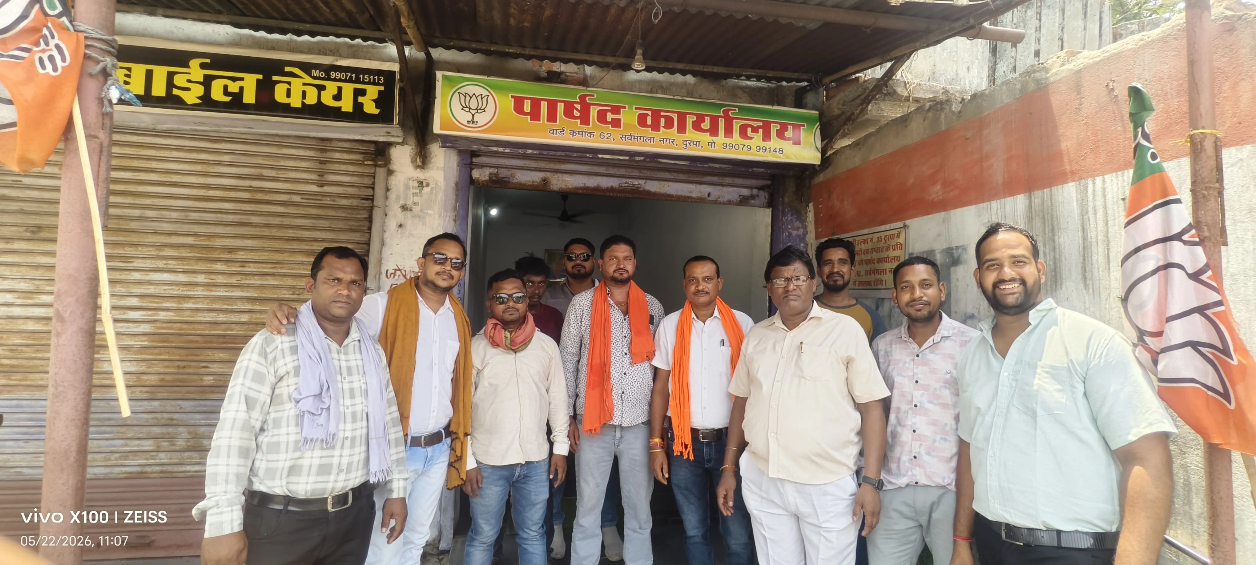 काेरबा में भीषण गर्मी में चरमराई बिजली व्यवस्था, शहर से गांव तक जनता त्रस्त