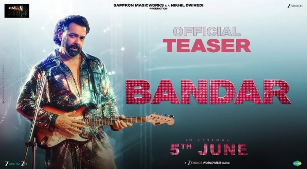 बॉबी देओल की 'बंदर' का धमाकेदार टीज़र रिलीज, सोशल मीडिया पर तेजी से वायरल