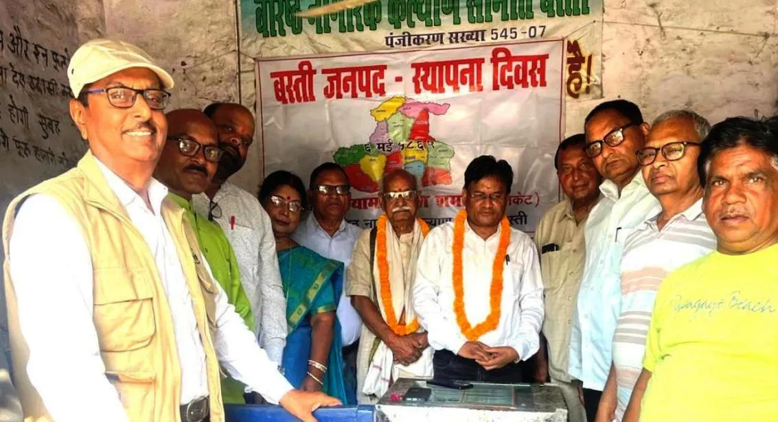 उल्लास के साथ मनाया गया बस्ती जनपद का 162 वां स्थापना दिवस