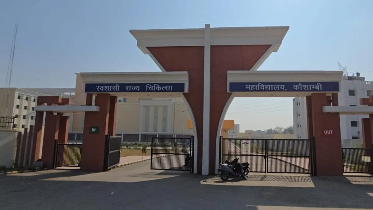 6939639064030-kaushambi-medical-college-photo--itg-101156763-16x9