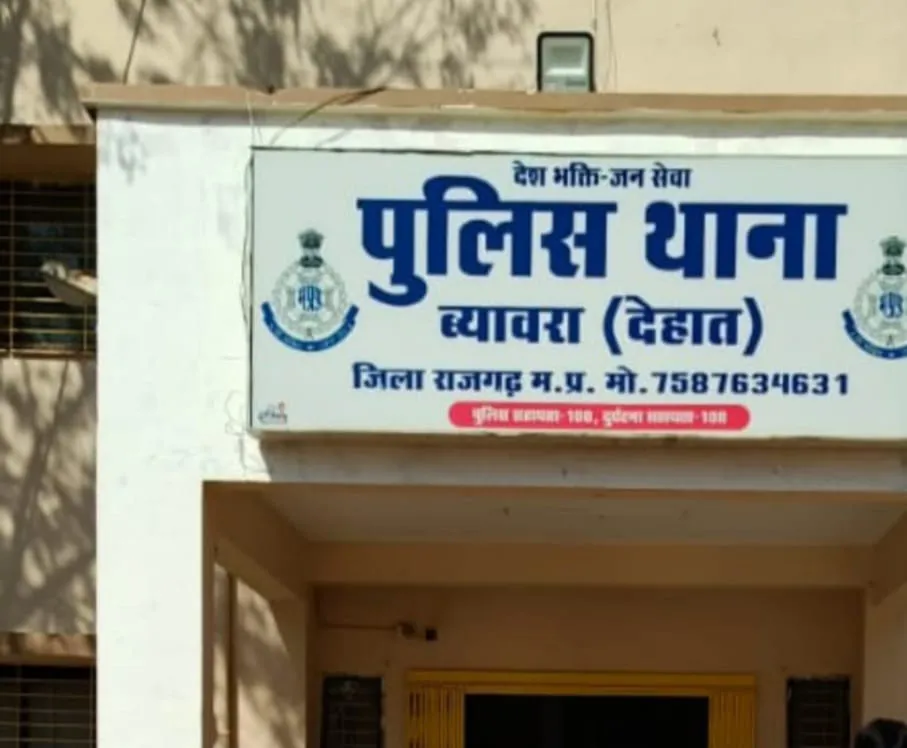राजगढ़ः अज्ञात ट्रेक्टर की टक्कर से बाइक सवार युवक की मौत, पुलिस जांच में जुटी