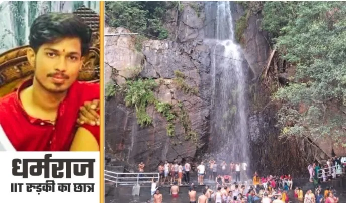 नवादा: ककोलत जलप्रपात में डूबा आईआईटी रुड़की का छात्र, 18 घंटे बाद भी नहीं मिली लाश