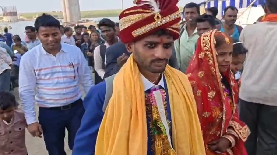 दुल्हन की विदाई अब नाव से, हाथों में सामान और संग जीवनसाथी