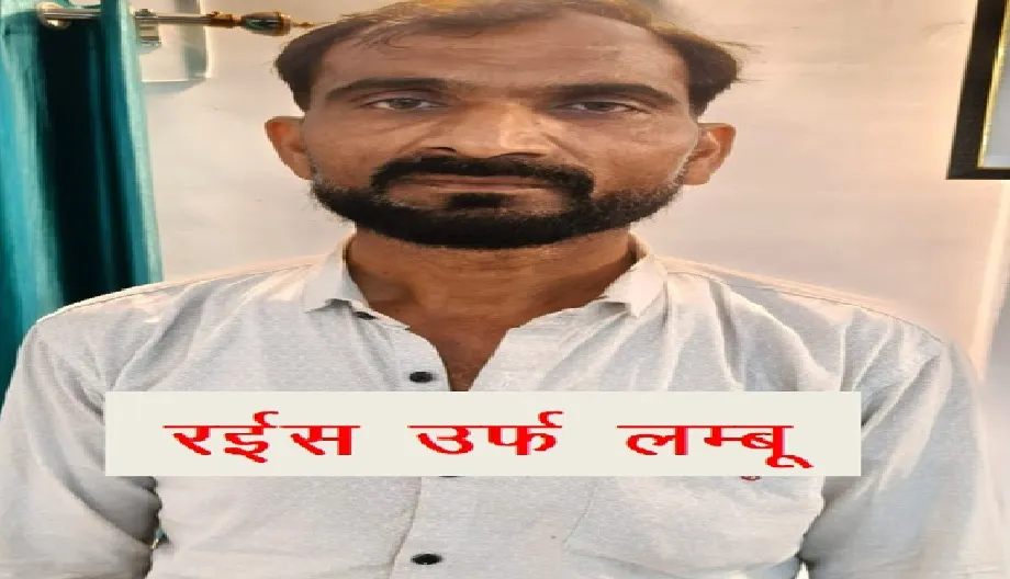 एसटीएफ के हत्थे चढ़ा पचास हजार का इनामी बदमाश