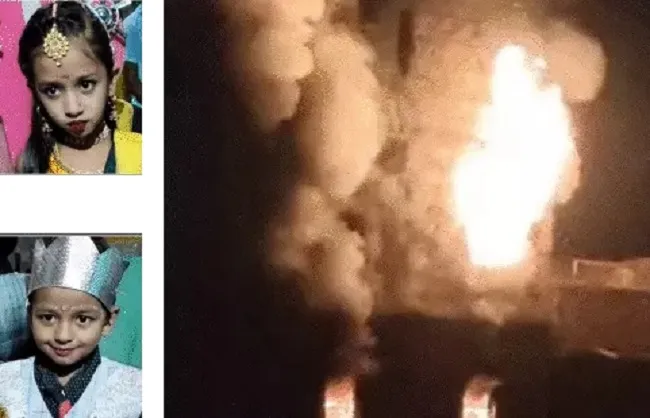 घर में लगी भीषण आग से व्यवसायी के पुत्र-पुत्री समेत तीन की मौत