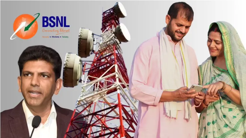BSNL: मोबाइल टावरों में स्वदेशी तकनीक फिट करने वाला दुनिया का चौथा देश बना भारत