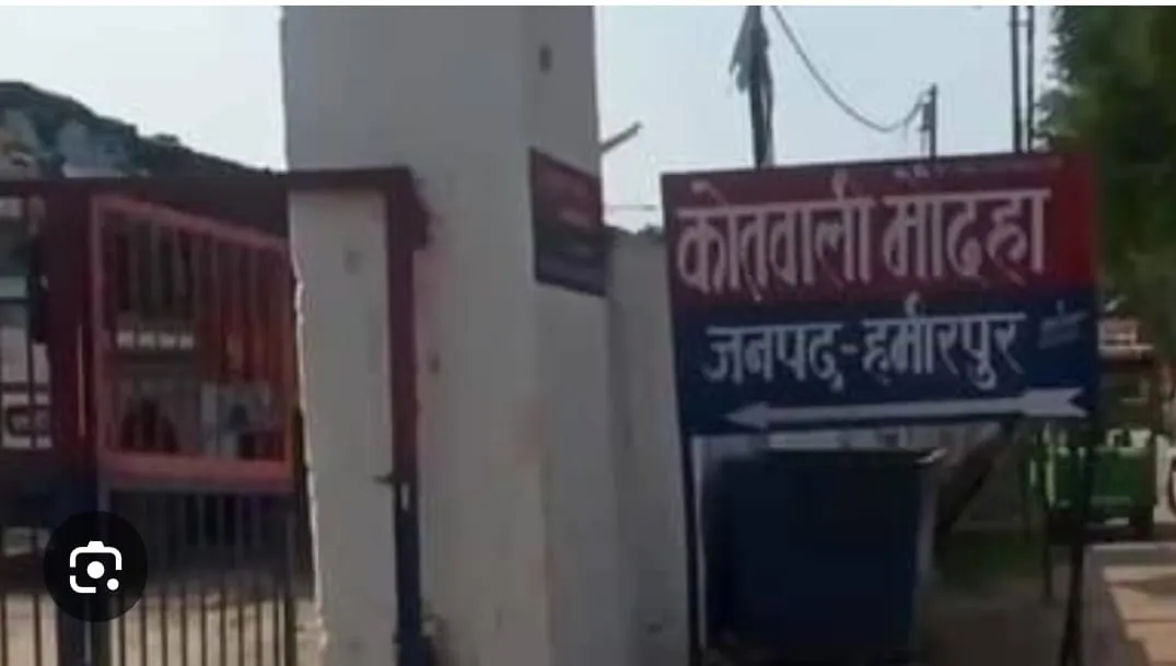 हमीरपुर: हाईटेंशन लाइन के करेंट से लाइनमैन की मौत, साथी कर्मियों में आक्रोश