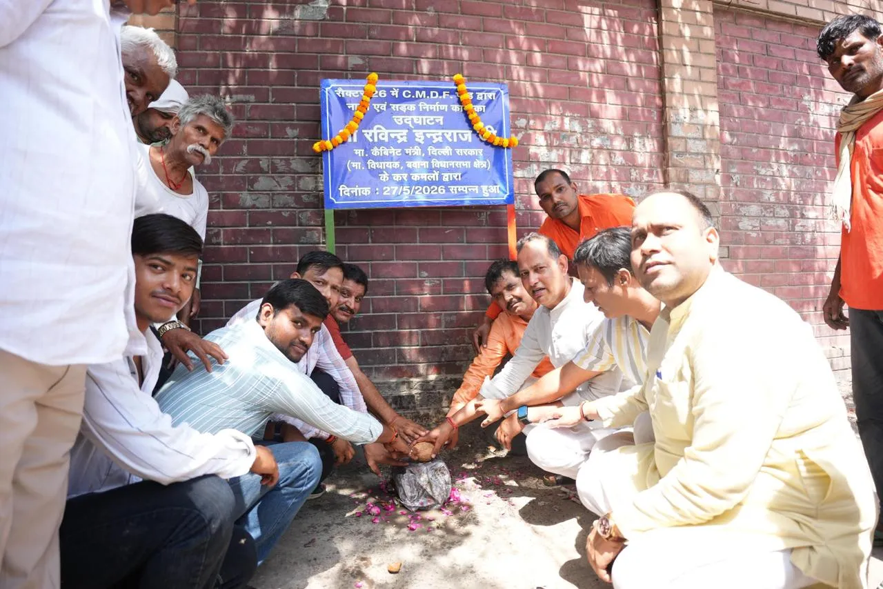 समाज कल्याण मंत्री इंद्राज ने शाहबाद डेयरी में विकास कार्यों का किया शुभांरभ