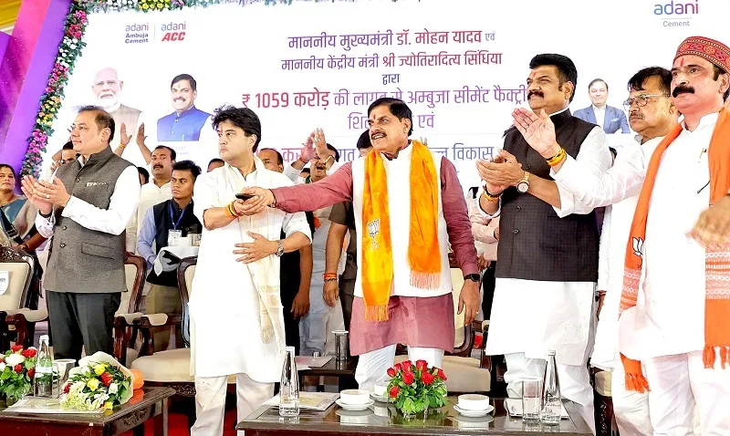केन्द्रीय मंत्री और मुख्यमंत्री ने गुना में अडाणी समूह की सीमेंट फैक्ट्री का किया शिलान्यास