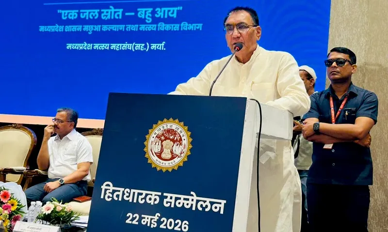 राज्य स्तरीय 'हितधारक सम्मेलन'में मत्स्य क्षेत्र के उद्यमियों-निवेशकों ने दिखाया उत्साह