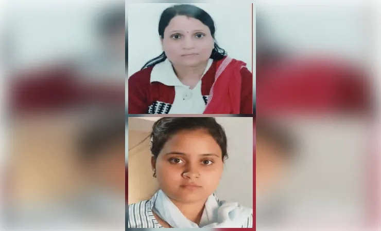 सकुशल बरामद हुई लापता मां-बेटी, फिरौती कॉल की गुत्थी सुलझाने में जुटी पुलिस