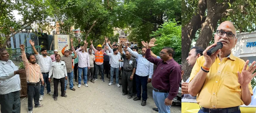 संघर्ष समिति ने जॉइंट मैनेजमेंट काउंसिल की मांग, उत्पीड़नात्मक कार्रवाई रोकने की अपील