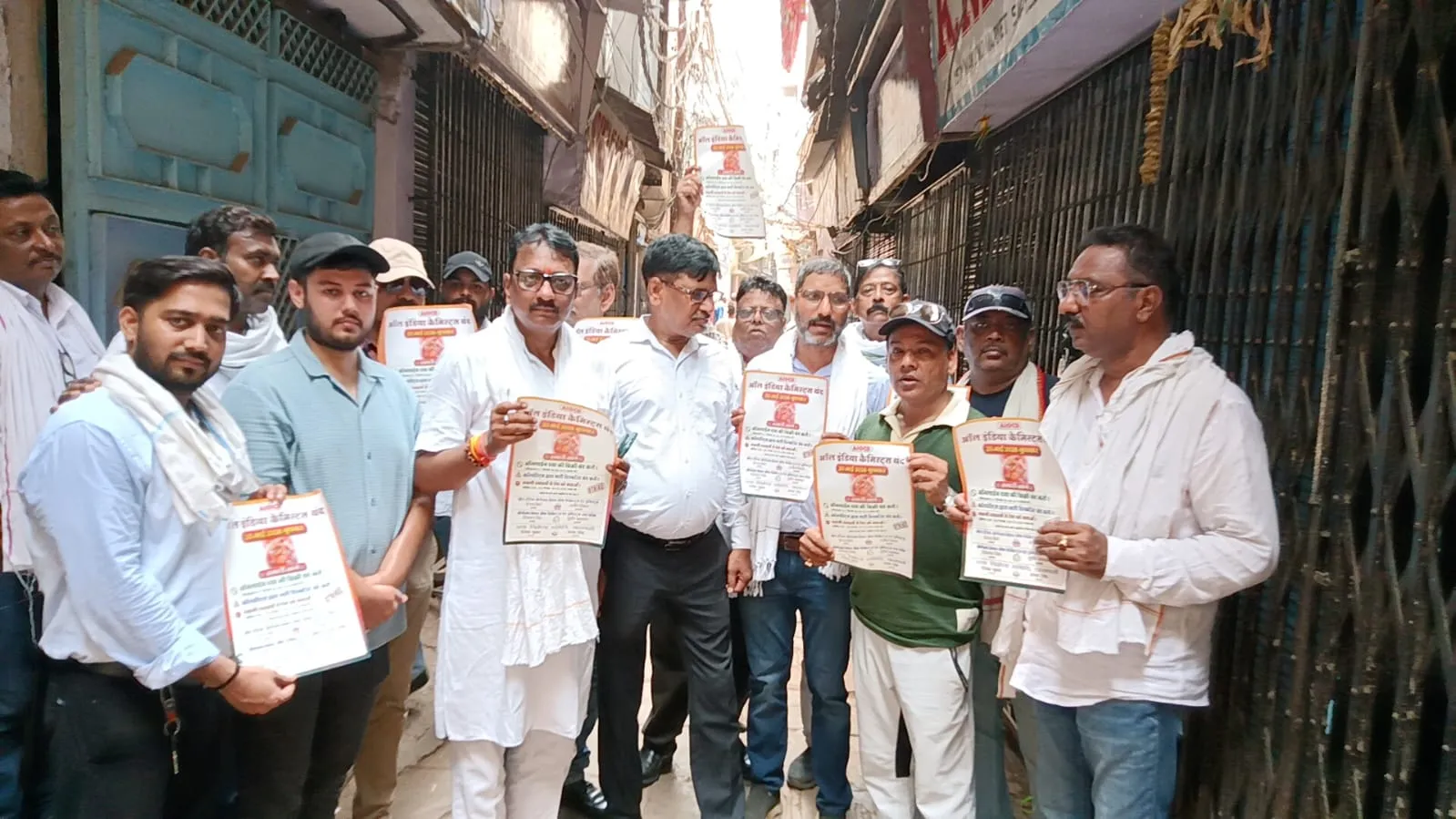 ऑनलाइन दवा कारोबार के विरोध में थोक सप्तसागर दवा मंडी सहित मेडिकल स्टोर बंद
