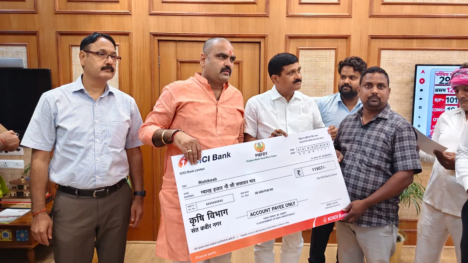  किसानों को फसल क्षतिपूर्ति की धनराशि के प्रतीक के रूप में प्रमाण पत्र एवं चेक दिया 