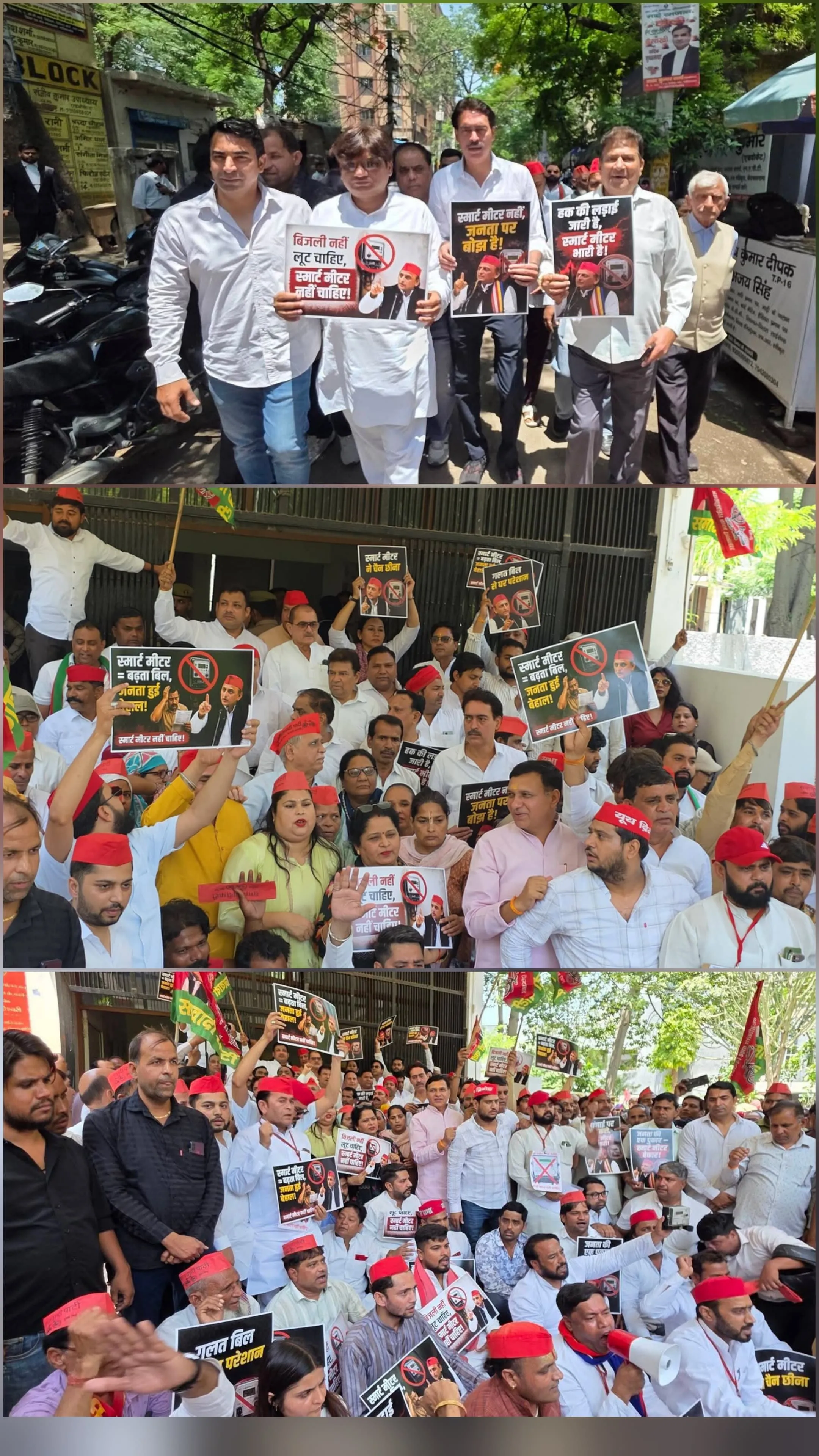 स्मार्ट प्रीपेड मीटरों के खिलाफ सपा का हल्ला बोल: भारी बिल और तकनीकी खामियों पर घेरा