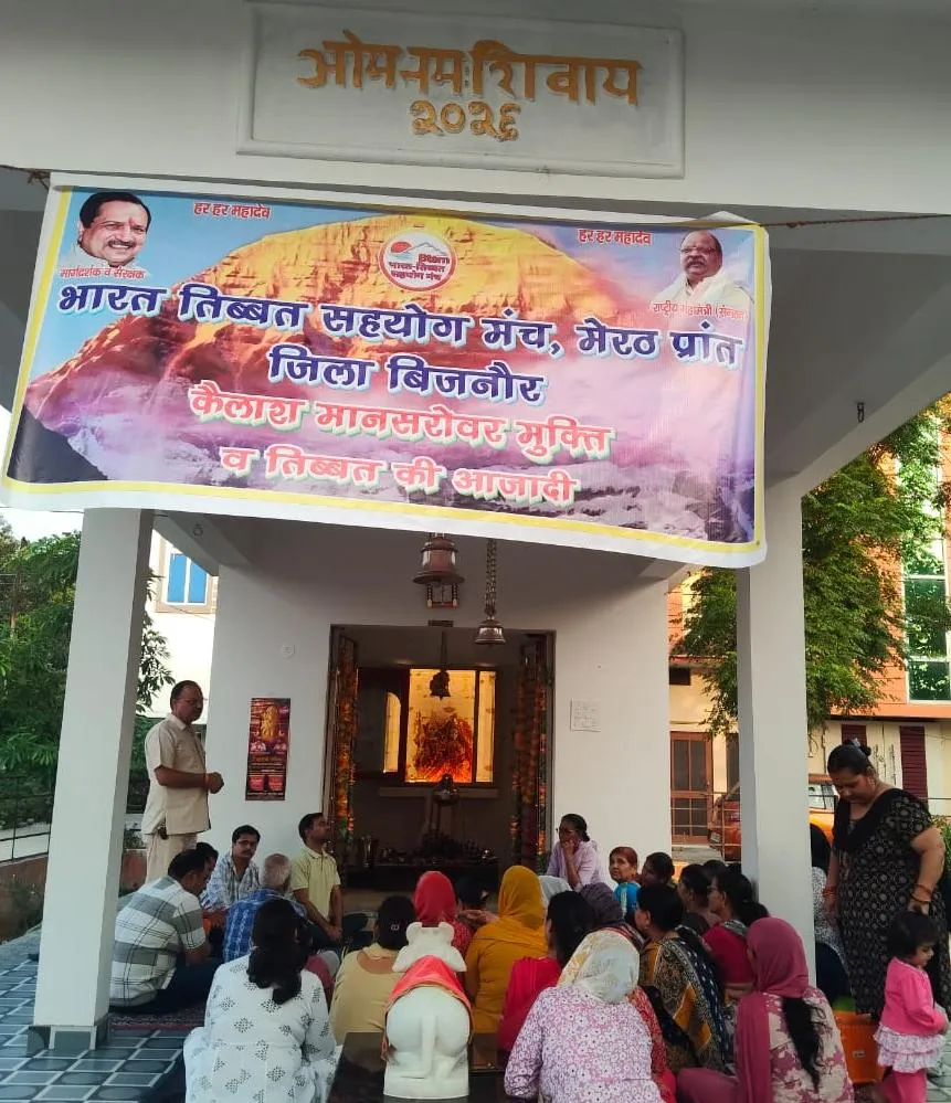 भारत तिब्बत सहयोग मंच का 28वां स्थापना दिवस धूमधाम से मनाया