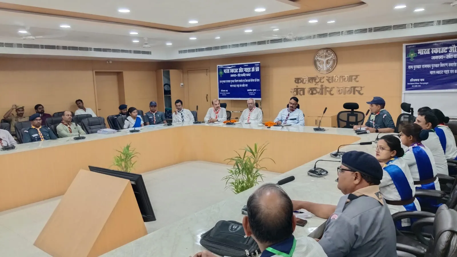 डीएम की अध्यक्षता में जिला परिषद की बैठक हुई आयोजित
