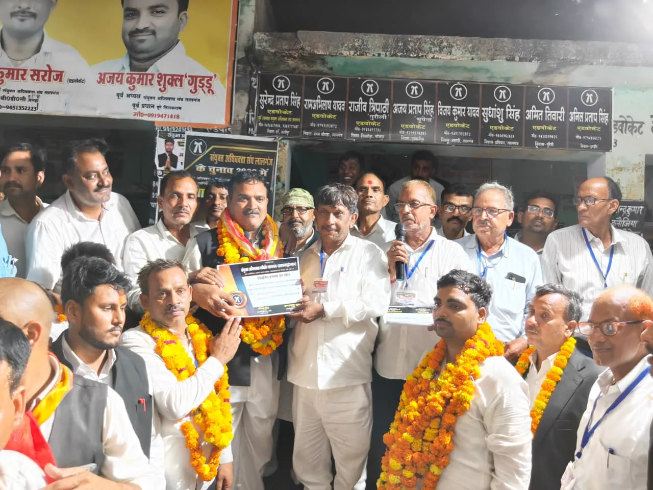 संयुक्त अधिवक्ता संघ के चुनाव में राजेशचंद्र तिवारी अध्यक्ष तथा शिवरंजन यादव महामंत्री हुए निर्वाचित