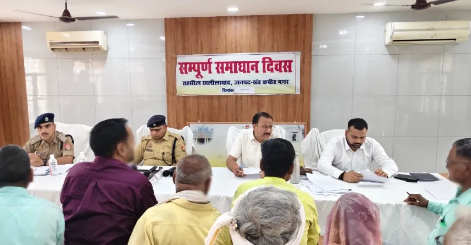 “अपर पुलिस अधीक्षक ने सम्पूर्ण समाधान दिवस पर तहसील खलीलाबाद में सुनी जनता की समस्याएं”