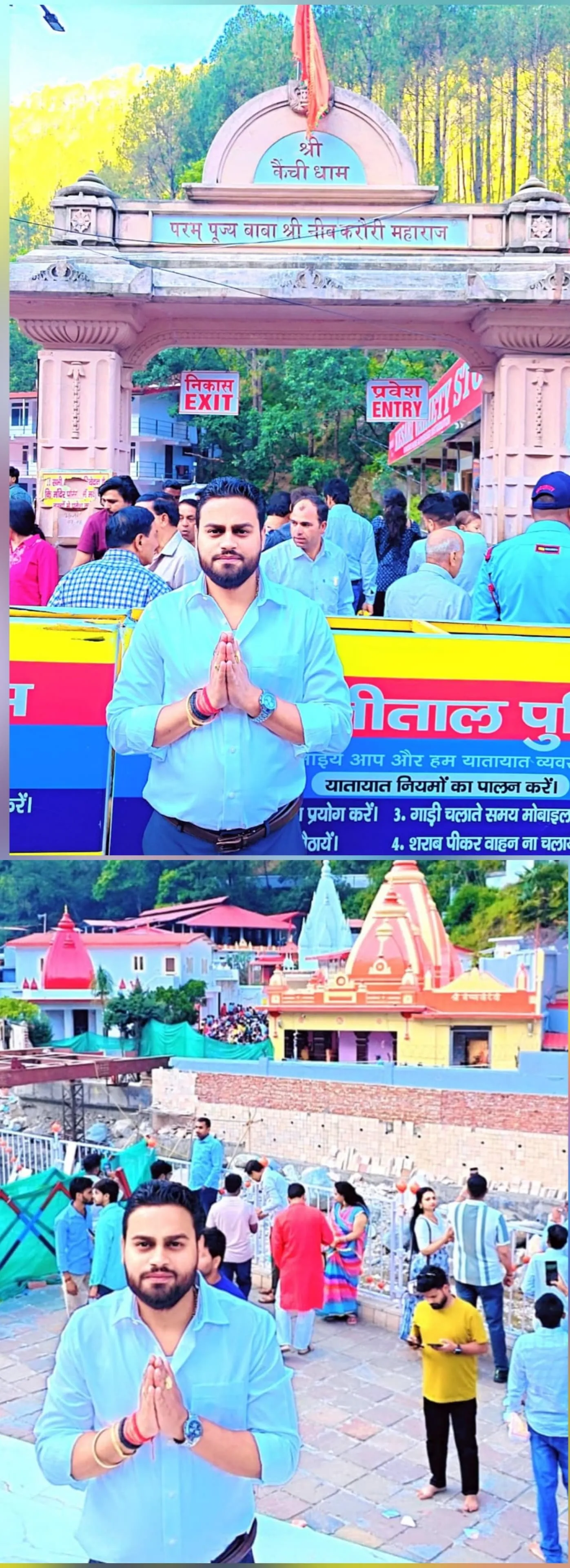 शिवभक्ति और आध्यात्मिक आस्था में सराबोर दिखे पार्षद रवि भाटी, ज्योतिर्लिंग के किए दर्शन