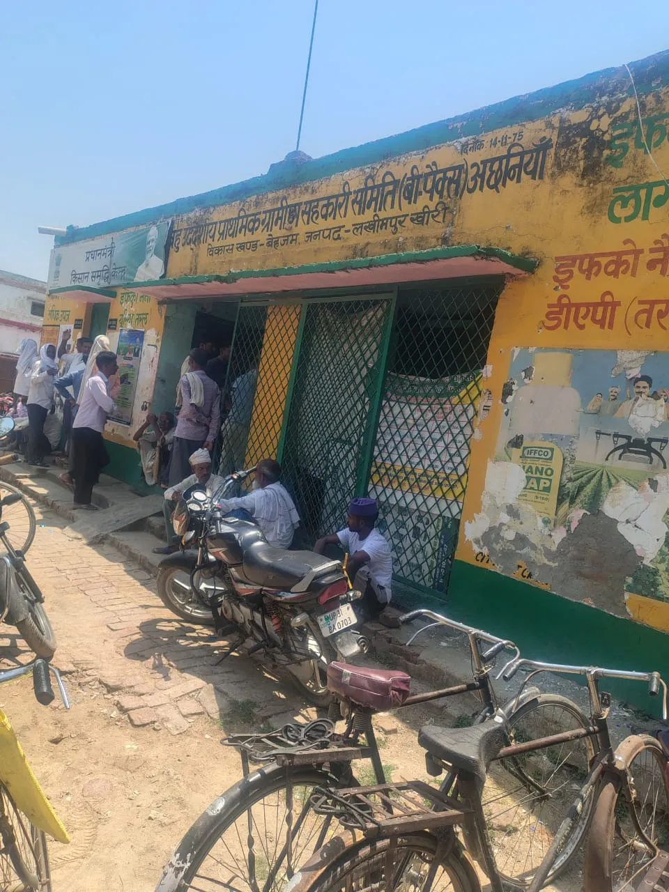 बेहजम की सहकारी समिति में यूरिया को लेकर चल रहा हाहाकार।