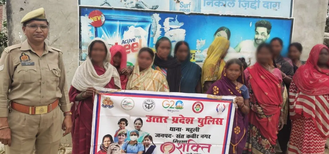 महिला सुरक्षा, उद्देश्य से पुलिस द्वारा चलाया गया जागरूकता अभियान 