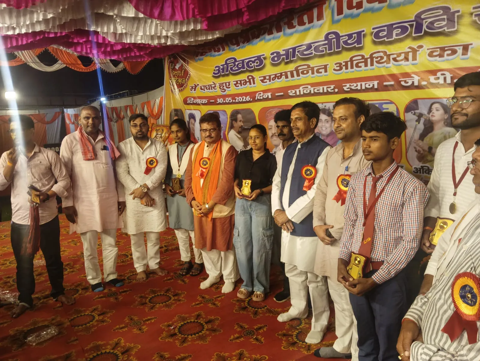हिंदी पत्रकारिता दिवस पर अखिल भारतीय कवि सम्मेलन का भव्य आयोजन