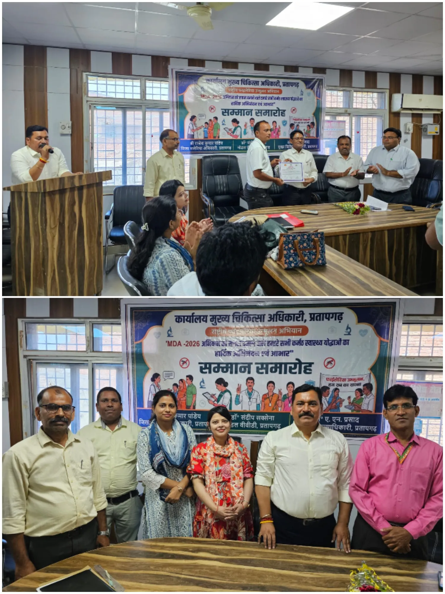 फाइलेरिया उन्मूलन अभियान के अंतर्गत सम्मान समारोह में स्वास्थ्य कर्मियों को किया गया सम्मानित 