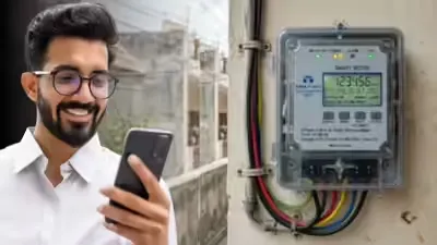 स्मार्ट मीटर से वसूली रकम लौटाएगी सरकार,5 लाख उपभोक्ताओं को देगी 200 करोड़