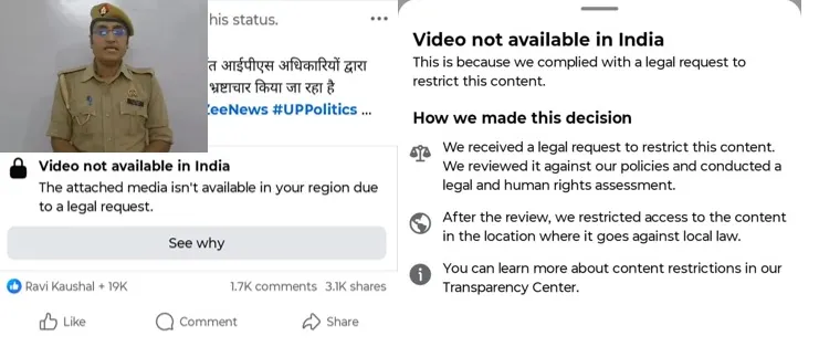 सिपाही ने अखिलेश यादव को किया हैशटैग,वीडियो किया गया बैन 