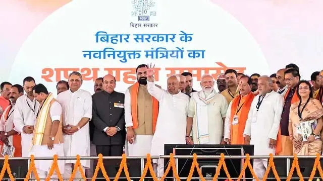 32 मंत्रियों के साथ सम्राट चौधरी कैबिनेट का पहला विस्तार,राज्यपाल ने दिलाई शपथ 