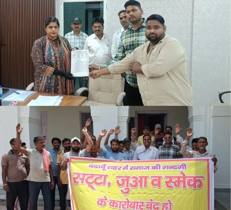 जुआ, सट्टा, स्मैक ने उजाड़े घर, बंद हो अवैध कारोबार, सौंपा ज्ञापन 