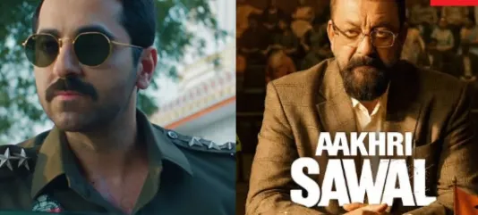 फिल्म ‘पति पत्नी और वो दो’ ने पकड़ी रफ्तारए‘आखिरी सवाल’ की कमाई में सुस्ती