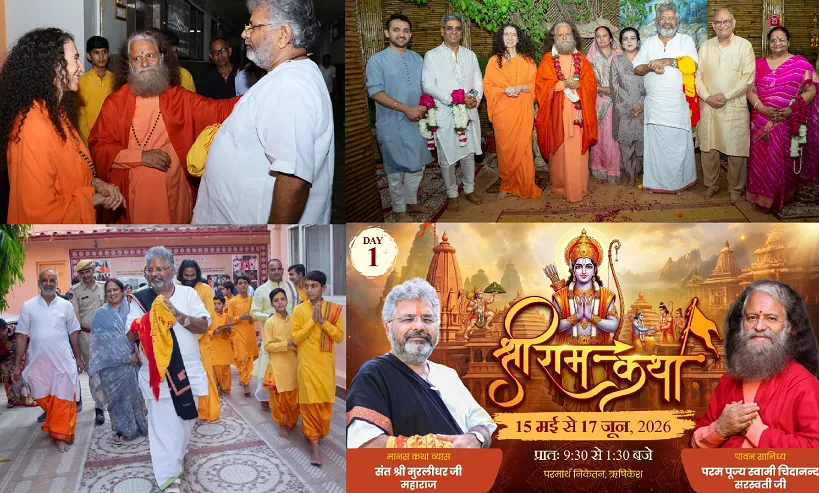 स्वामी चिदानन्द के सान्निध्य में संत मुरलीधर ने सुनाई कथा,श्रद्धालु हुए भावविभोर