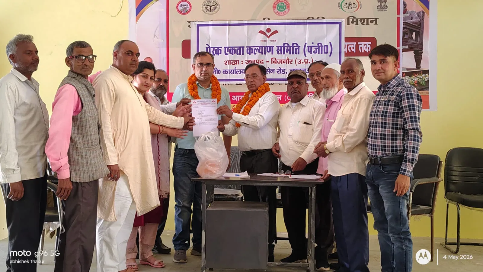 बिजनौर में शिक्षा प्रेरकों का धरना,18 माह का बकाया मानदेय भुगतान की उठाई मांग