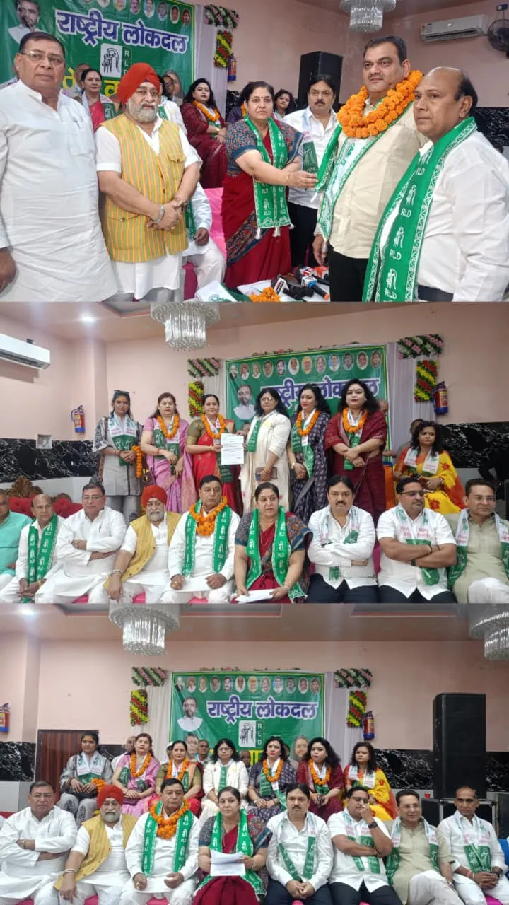 रालोद की प्रेस वार्ता, हरेंद्र चौधरी बने लाइनपार अध्यक्ष,कई नेताओं ने थामा पार्टी का दामन