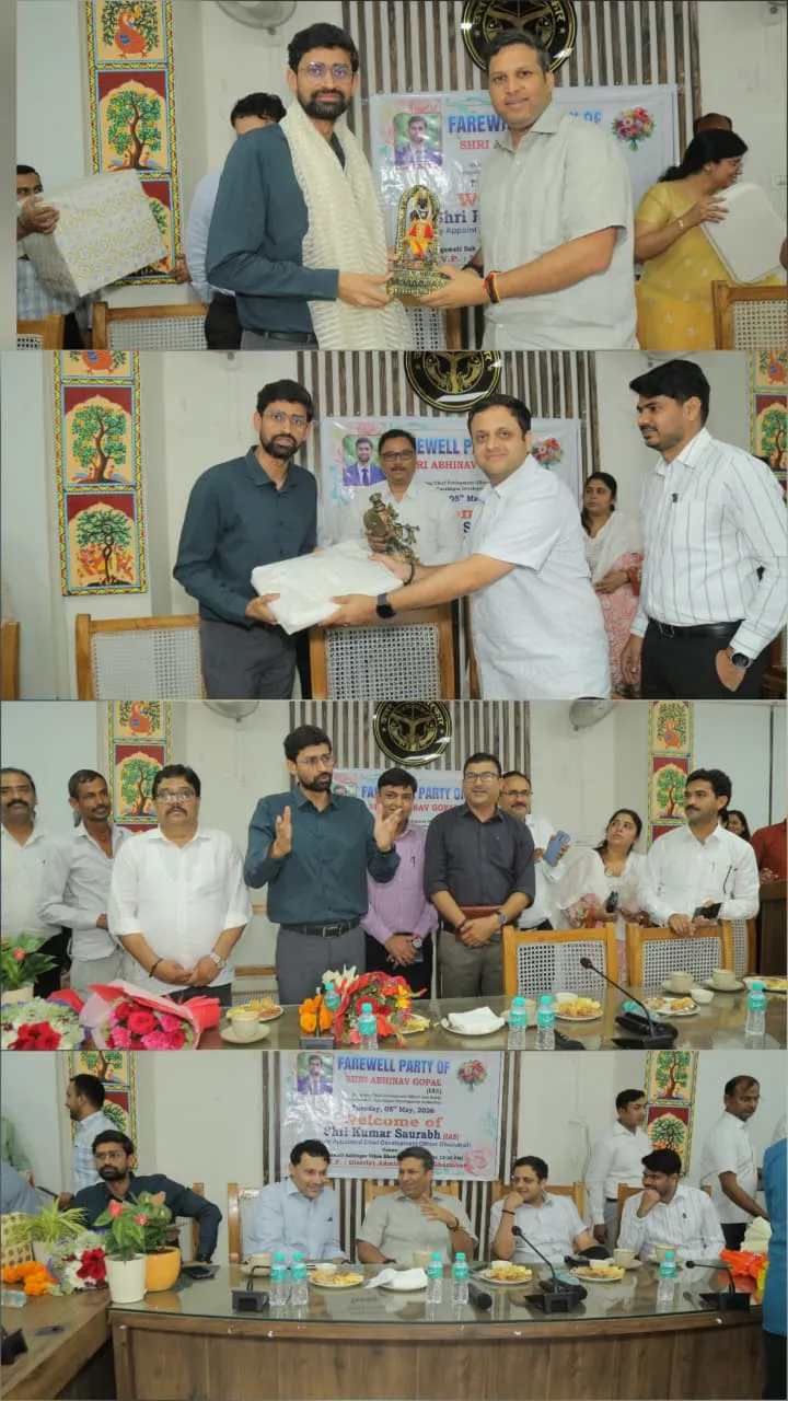 प्रशासनिक बदलाव: सीडीओ अभिनव गोपाल को विदाई, कुमार गौरव ने संभाली जिम्मेदारी